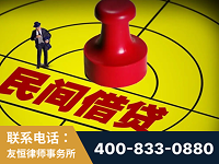 绵竹-山东某歌集团集资诈骗、非法吸收公众存款案-郑祥律师