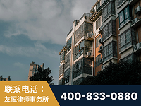 绵竹-北京某小贷公司宋某非法拘禁他人案-郑祥律师