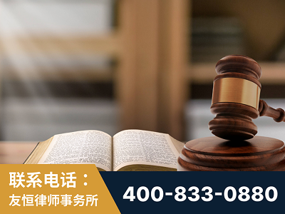 绵竹-刑事律师
